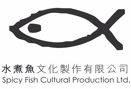 Spicy Fish